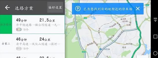 高德地图|“导航一哥”陨落？曾以77%份额力压高德，为何又被用户们抛弃？