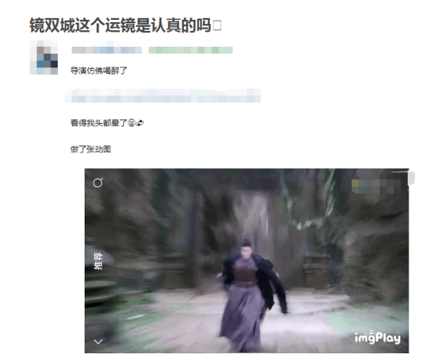 李易峰|李易峰都就不回的剧:“本以为是王炸,但评分确是一蹶不振”。