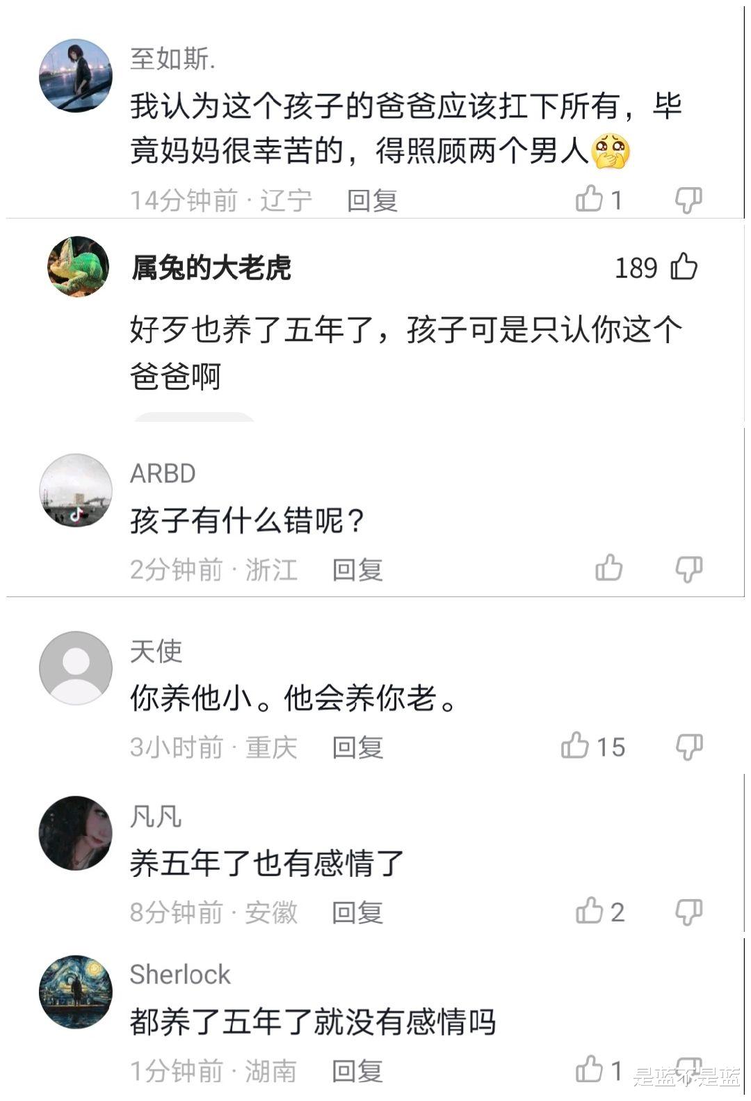 男子被老婆戴帽5年,丢弃幼儿遭网暴,网友:叫了5年爸爸,心好狠