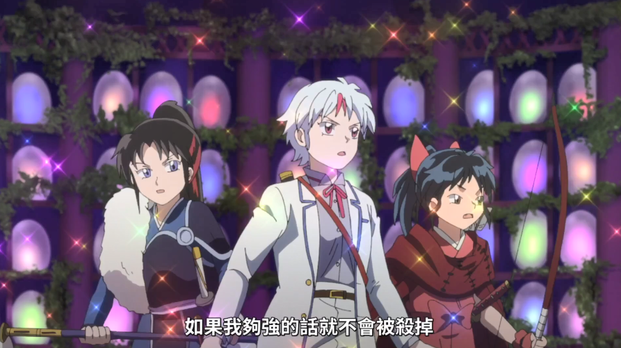 杀生丸|半妖的夜叉姬：杀生丸打败麒麟丸，结局温馨全家团聚