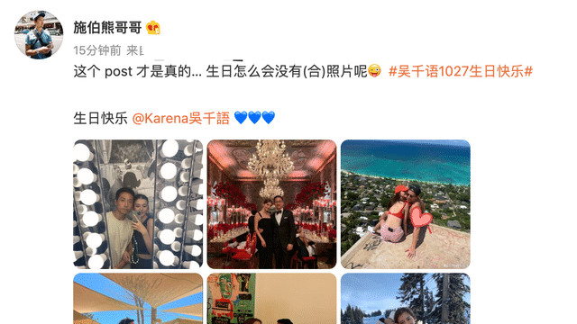 吴千语|吴千语与富二代接吻庆生，穿泳装秀性感美背