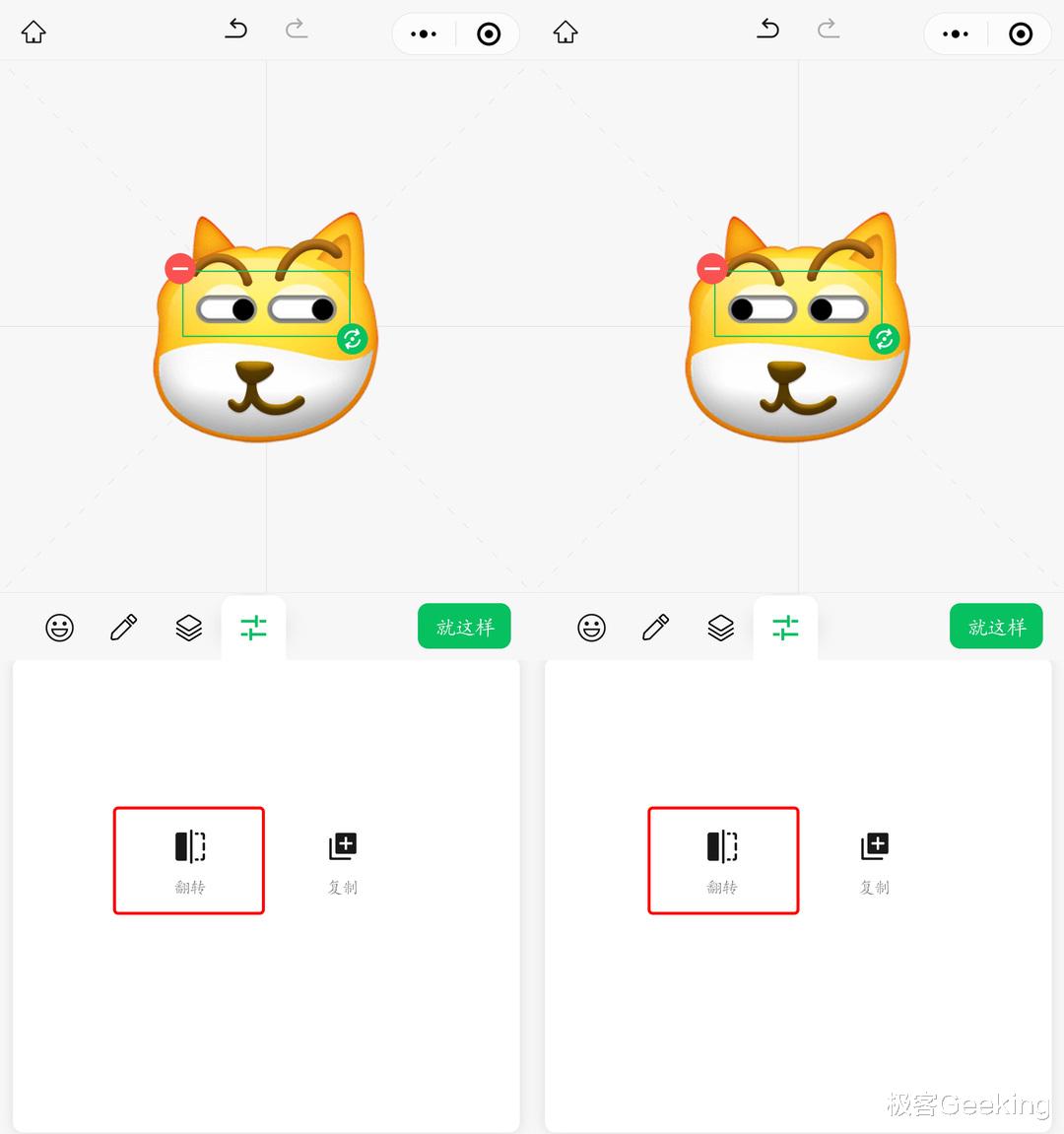 表情包|微信上线全新功能：支持自定义创意表情包！（附教程）