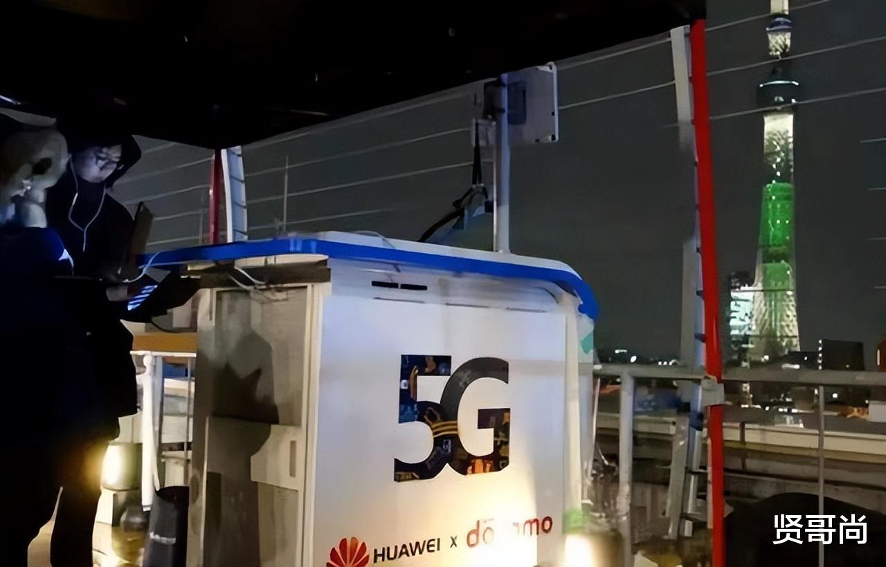 硅谷始料未及？法国拆掉3000根华为天线后，态度发生了“改变”