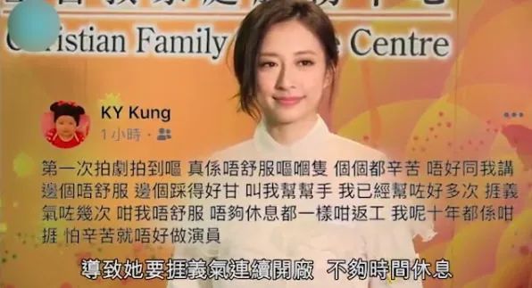 林瑞阳|是非精耍大牌得罪台前幕后，靠山离巢一朝失势搭上小鲜肉，她被雪藏冤不冤？