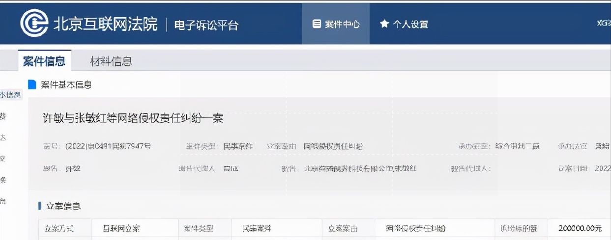 许敏|时隔170天!许敏再次发文反网暴,潘律:我将全力以赴,不辱使命