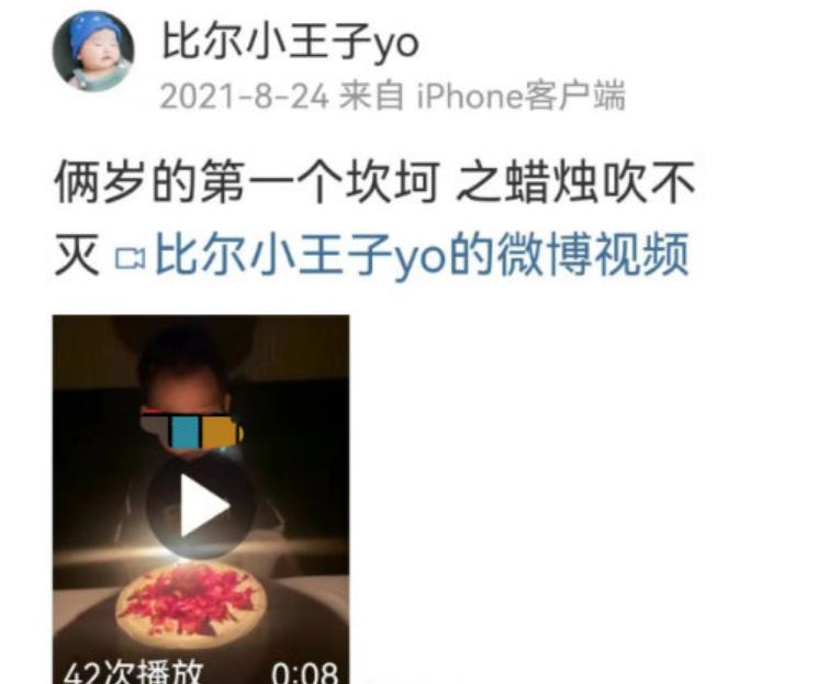 小S|小S老公私生子疑似曝光，母子俩住上海高档小区，汪小菲曾爆料