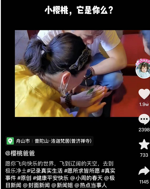 杭州坠楼女童父亲近况:见“蚂蚱”崩溃大哭,如今憔悴像路边大爷