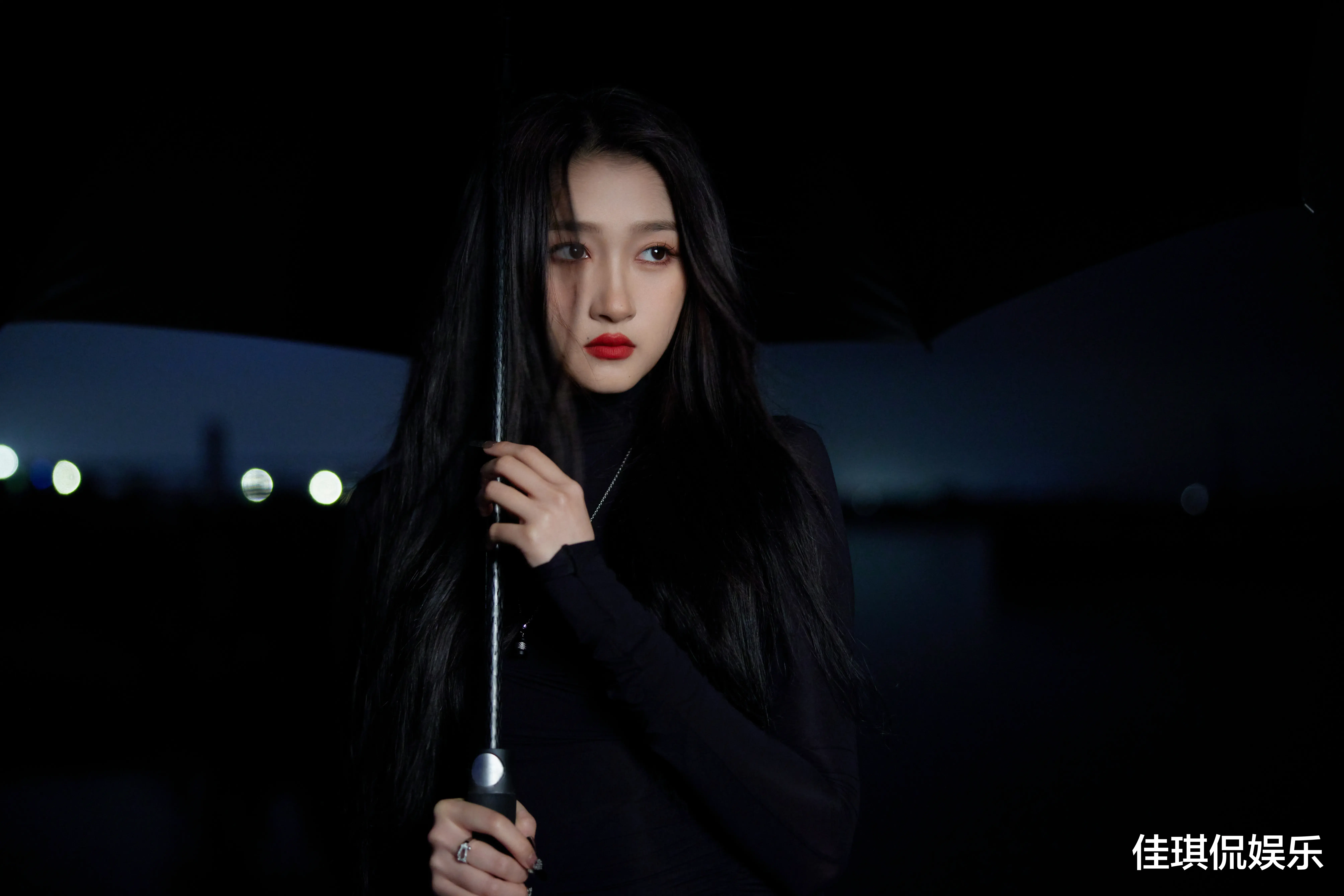 关晓彤|关晓彤穿紧身裙秀大长腿，红唇黑裙，路边撑伞化身暗夜使者