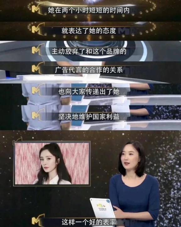 杨幂|杨幂被央视点名！这次大幂幂真的火了，下阶段热点又到她身上了