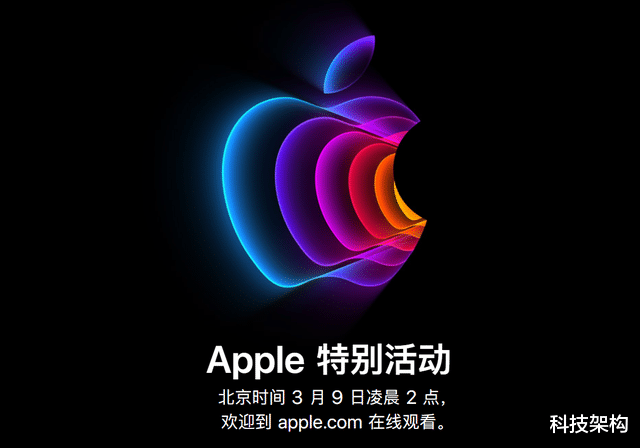苹果|苹果春季发布会时间确定，SE售价或同为3299起，网友恶搞图来了