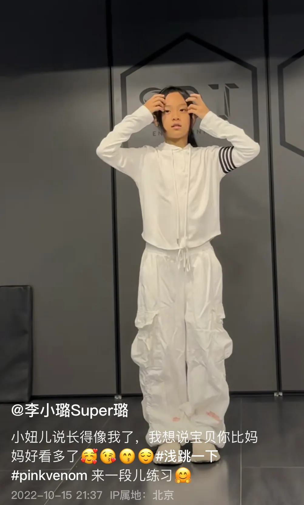 李小璐|甜馨，登上热搜！