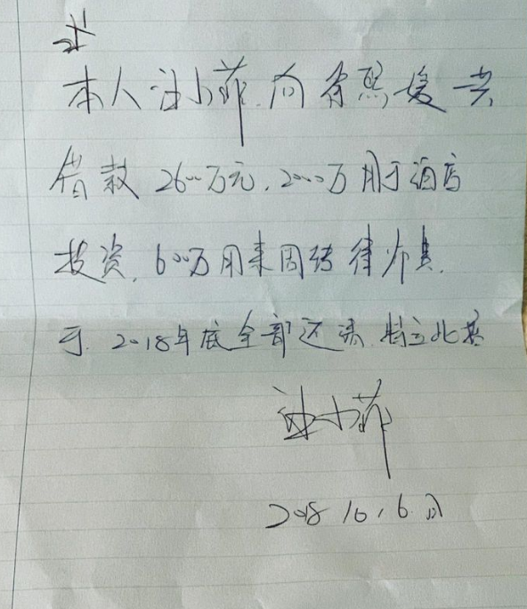 大S|大S晒2亿台币流水及借据记录怒撕汪小菲：两套房都是我贷款我买单