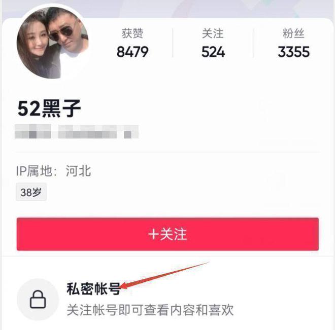 范冰冰|唐山事件男主账号被扒，生活奢侈住星级酒店，一天涨粉十万成网红