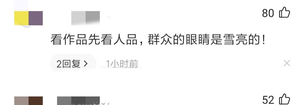 贾浅浅|落选作协,发长文质疑网友,贾浅浅这一波操作,打了谁的脸?