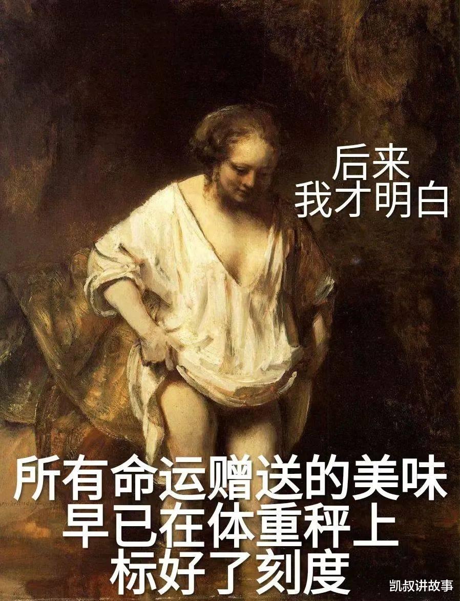 运动 中年妈妈「减肥」大型翻车现场，看完笑岔气，哈哈哈哈哈