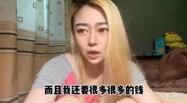 三婚女子要求男友提供188万彩礼,声称:我的技术配得上这么多钱