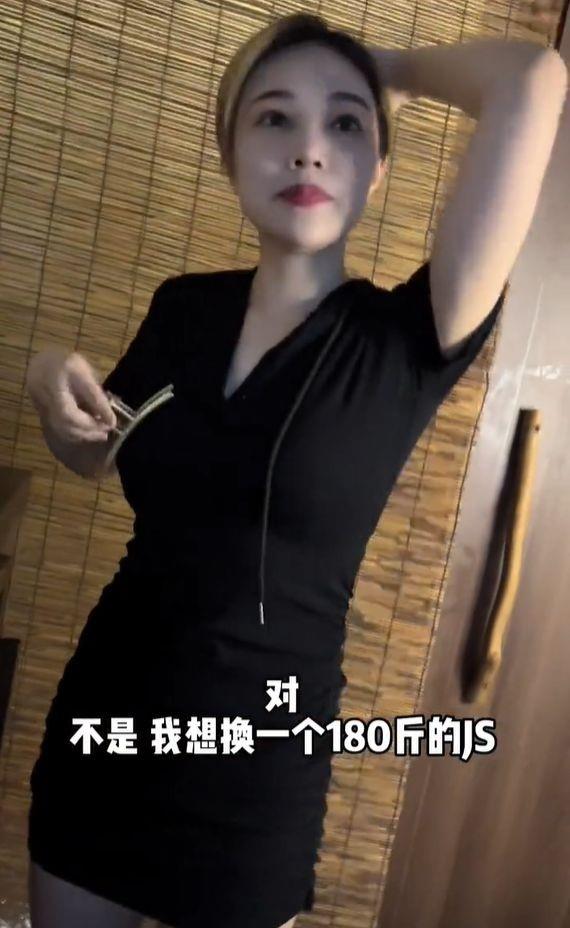 回顾：男子388体验项目，要求女技师武按，技师摔门：这钱不挣了