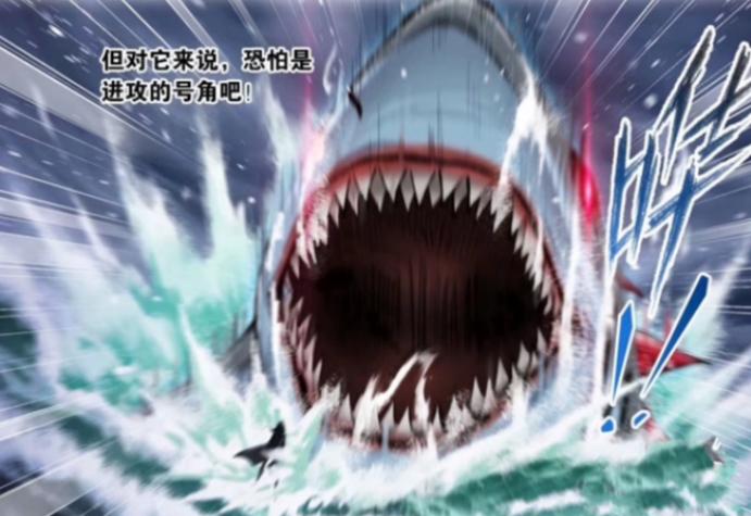 武魂|波塞西放弃邪魔虎鲸王认定魔魂大白鲨不是没原因的!自有天意!