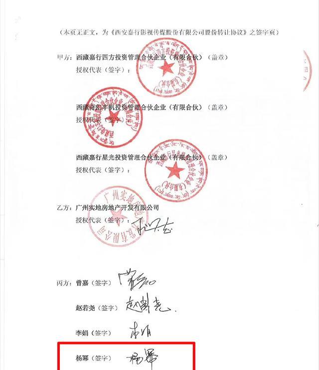 杨幂|欠薪风波后杨幂首现身！盘发优雅录制百度沸点，晚会彩排超忙！