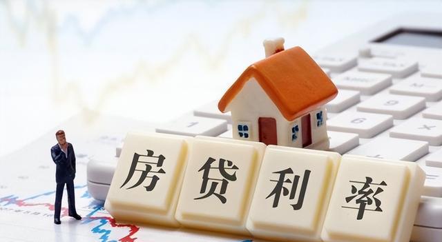 房贷|提前还房贷,是聪明还是愚蠢?银行员工透露:不少人“白送钱”