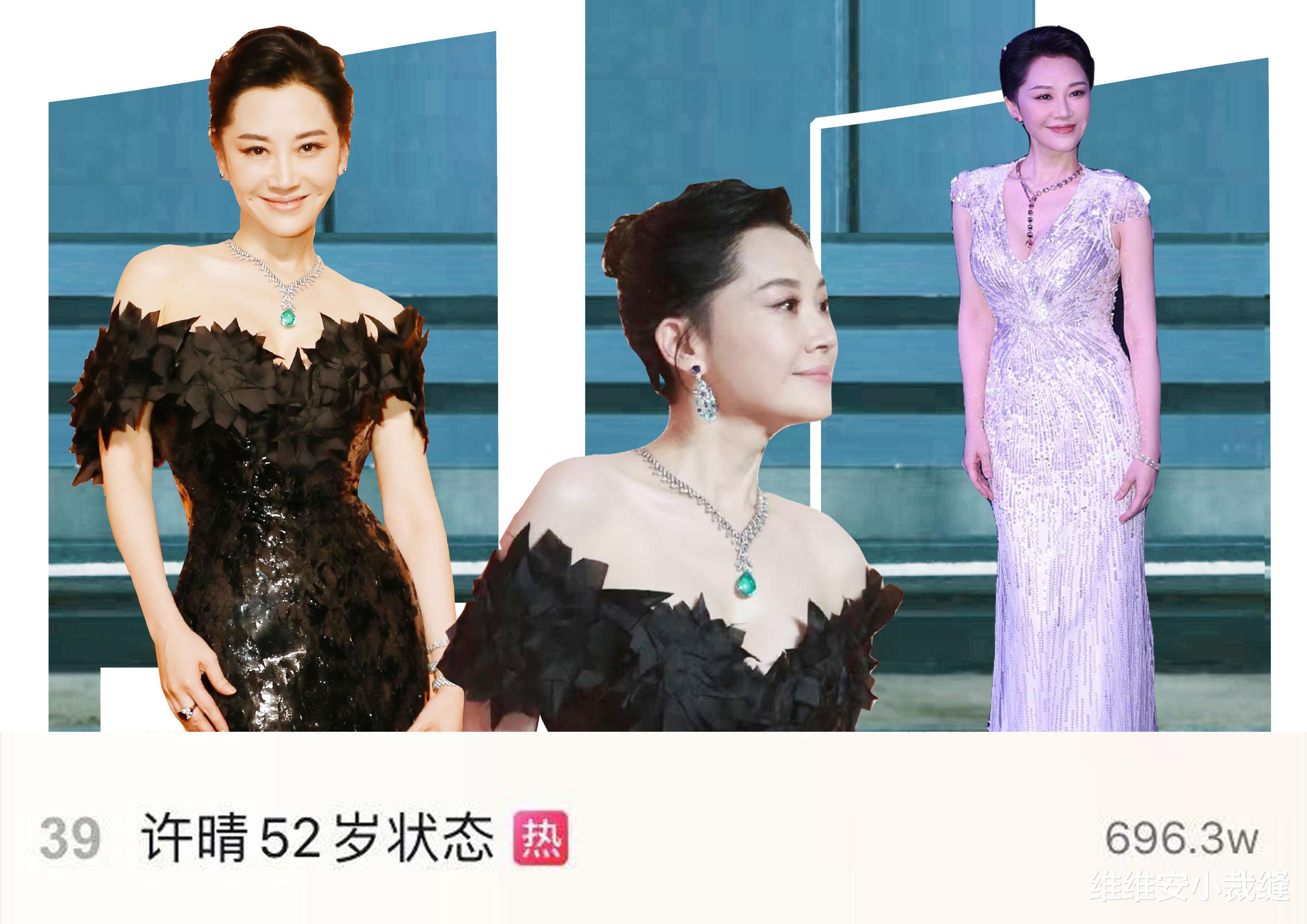 许晴|许晴近53岁的状态绝了，凭颜值依旧登上热搜，好肌肤美得不像话