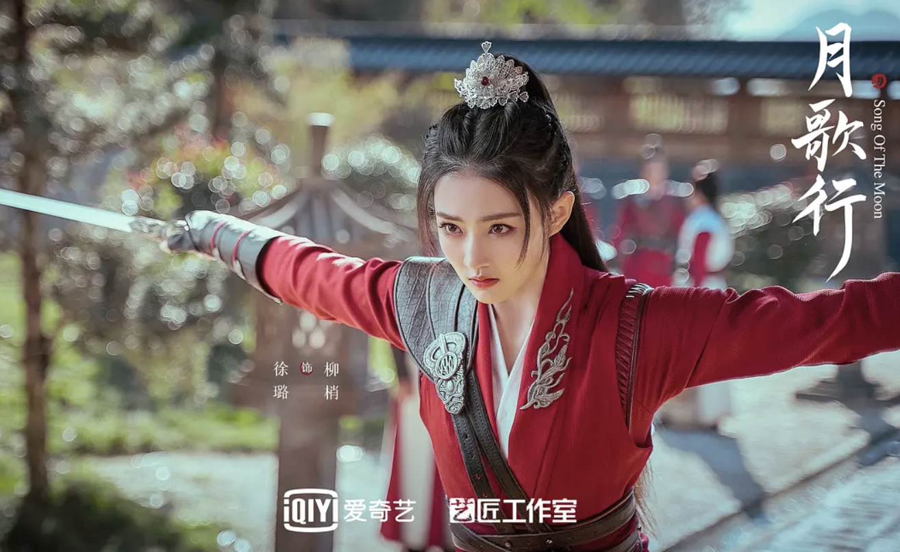 张彬彬|一连7天热播第一,张彬彬认真起来,就打破了古偶的“天花板”