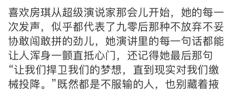 张含韵|美不过张含韵,唱不过郁可唯,凭什么她最火?