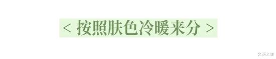 沙拉酱 比起Lisa同款发色我们更关心你长不出来的头发