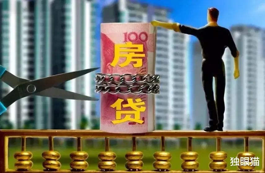 购房置业|你们房贷压力大么？月供多少？