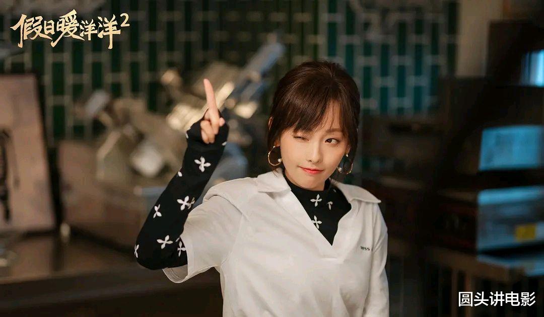 假日暖洋洋2|目前最值得看的五部剧，《假日暖洋洋2》排靠后，一部没看太遗憾