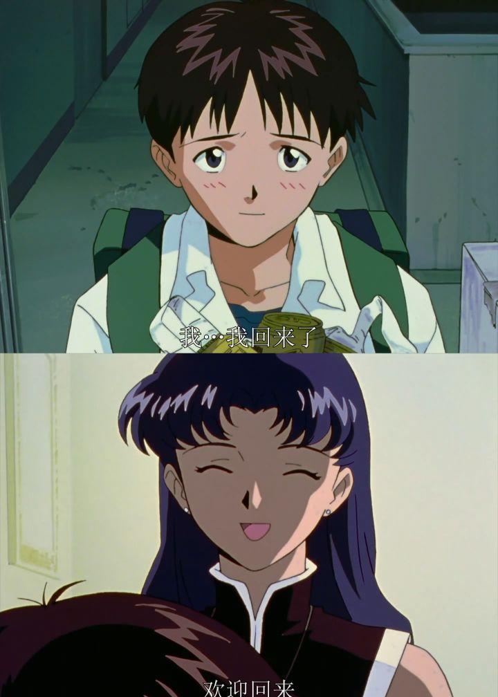 使徒|葛城美里与真嗣飘忽迷惑的关系 | 新世纪福音战士tv eoe深度分析