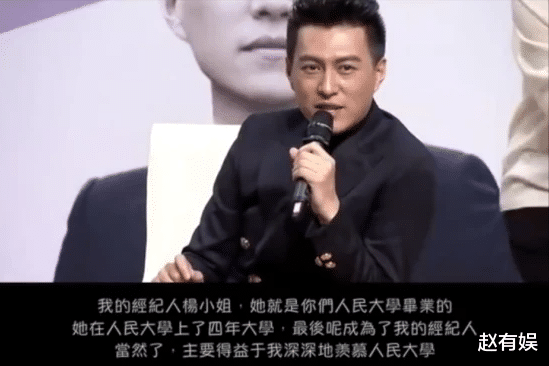 明星|嘴欠手也欠？这些粉丝都救不了的明星，实在有够低情商