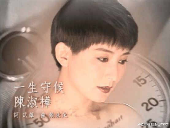 陈淑桦|作为华语音乐教父，谁让小虫“钟爱一生”，谁是小虫“亲密爱人”