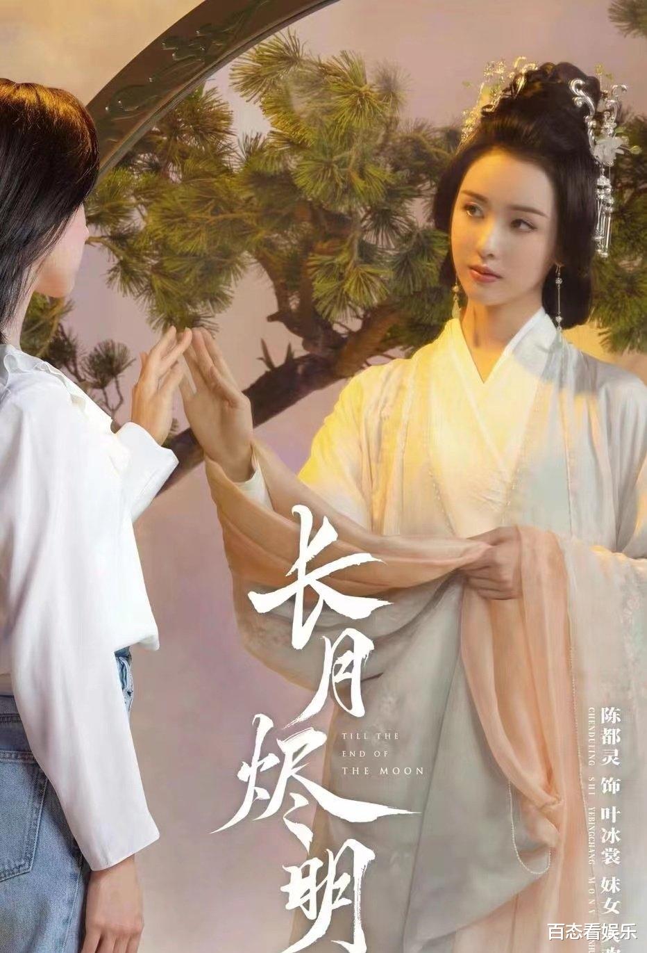 杨幂|赢了“陈都灵”,可她却直言非女主不演?《陈情令》的师姐路走窄了