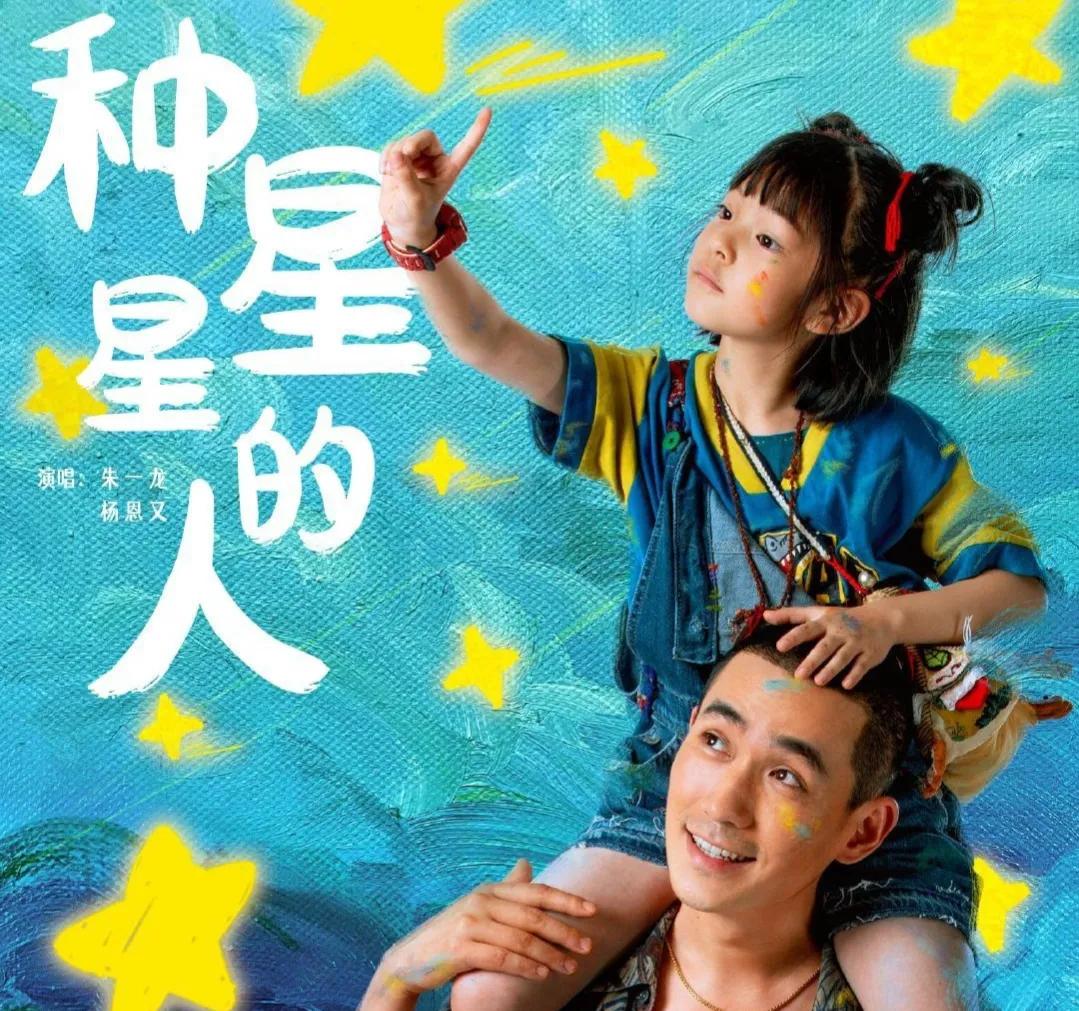 人生大事|朱一龙《人生大事》：活得太累，是因为自己瞧不起自己