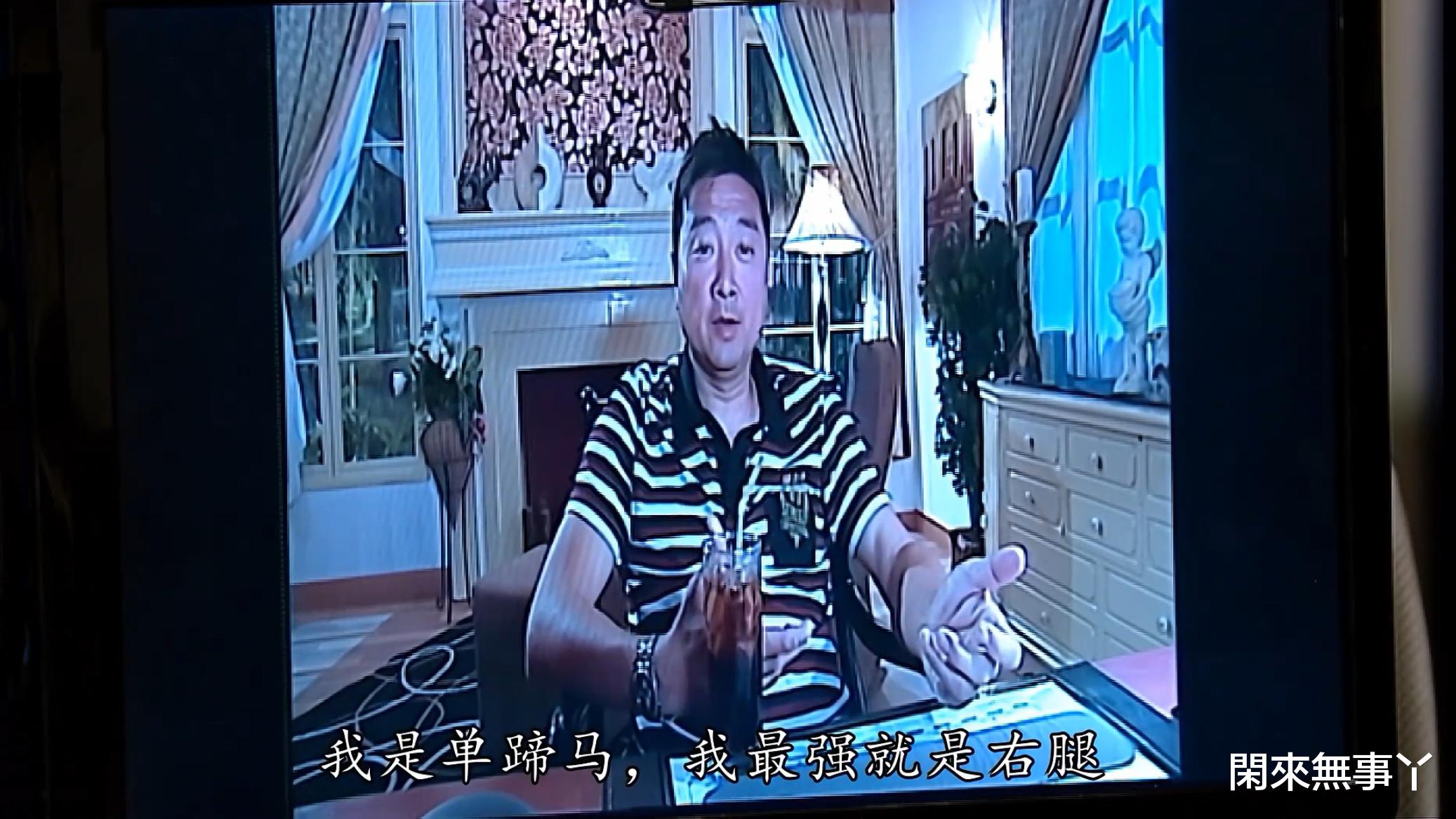 炭疽|TVB剧集中的拥有双重人格的角色,《读心神探》赵文海