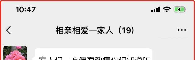 酱油|用粪便做原材料,食物有毒致癌,这些身边的谣言你见过多少?