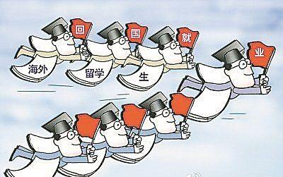 |以为是镀金的海归,回国后求职却被嘲讽得无地自容