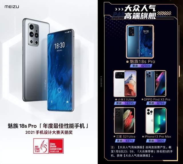 显卡|掌机只是其一?魅族新品夏日奇旅发布会来袭,邀请函点名新品定调