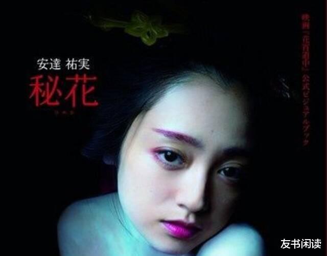 神仙打架|《花宵道中》：“朝生暮死”的女性群体，道尽日本花魁的一生