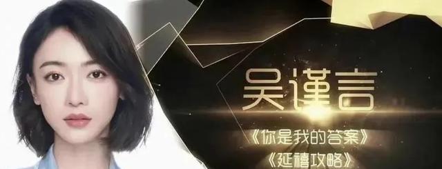 金鹰女神|本届金鹰女神已确定，候选人出炉？历届金鹰女神你喜爱谁