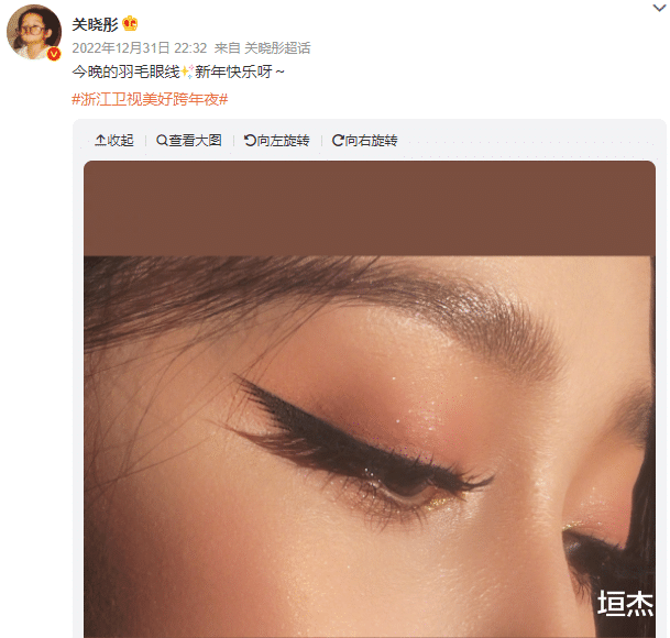 跨年晚会 跨年晚会收视来了!杨幂创纪录,关晓彤紧急改妆,众星集体跑调