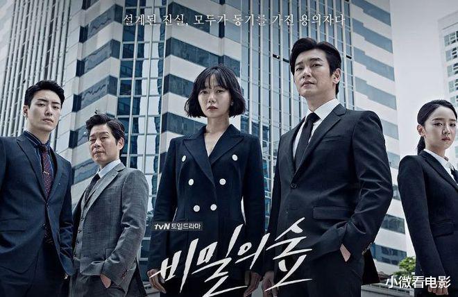 韩剧|这6部顶级韩剧让人百看不厌，每部都看了5遍以上