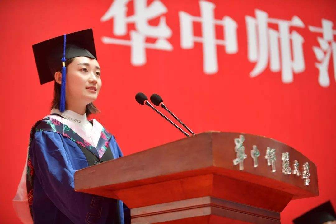 华中师范大学|华中师大公开说真话：本科生初次就业率不到75%