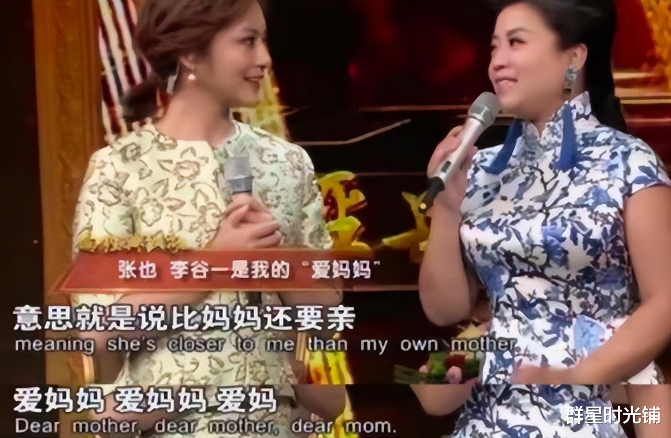 著名歌唱家张也，这个在春晚舞台唱了27年的女人，如今怎么样了？
