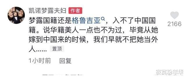 玛丽莲·梦露|恭喜！千万级网红梦露获得绿卡，自言：这是一件值得炫耀的事