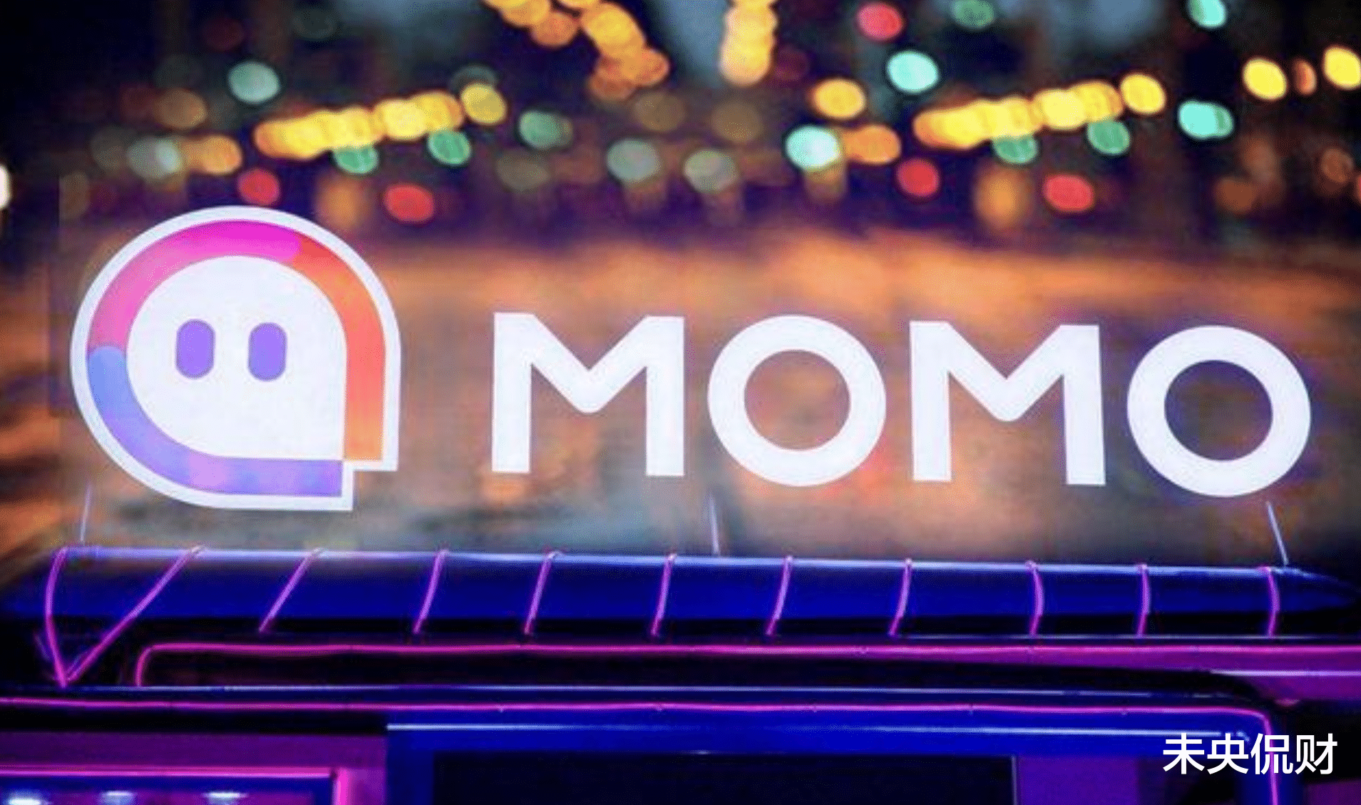 陌陌|昔日“约会神器”,成立10年却越来越凉,如今已成“老年专区”