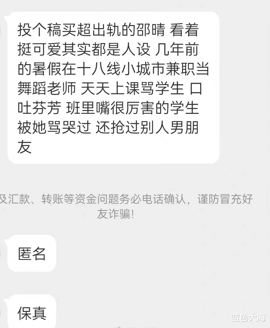 徐璐|一个不服软，一个不收心，张嘉倪和买超的8年婚姻，也走到了今天