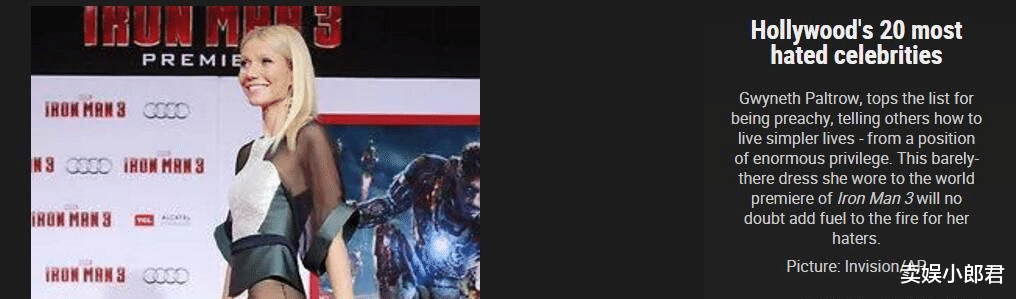 好莱坞|好莱坞明星不拍戏时会做什么：有人割韭菜被骂，有人卖尿布赚10亿