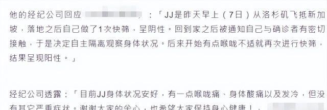 张艺兴|一天7个瓜!被造黄谣报案、确诊新冠、求婚成功,娱乐圈有喜有悲